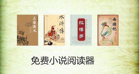 和菲律宾人结婚后能不能把菲律宾人带回中国，需要办理什么手续_菲律宾签证网